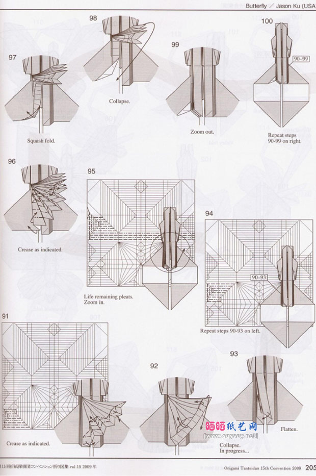 JasonKu原创设计复杂折纸蝴蝶的折法图谱教程 www.saybb.net