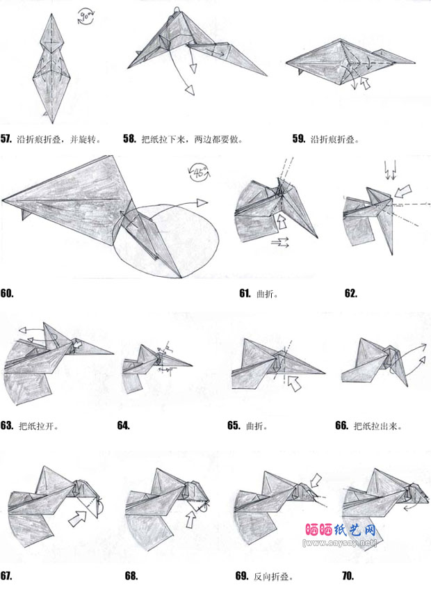 邓氏鱼手工折纸图谱教程