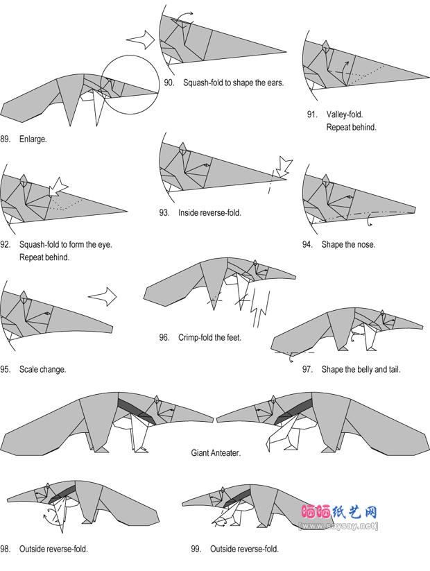 手工折纸食蚁兽的折法教程