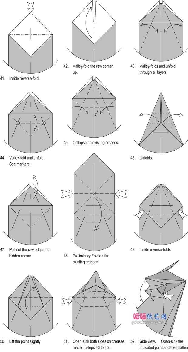 手工折纸食蚁兽的折法教程
