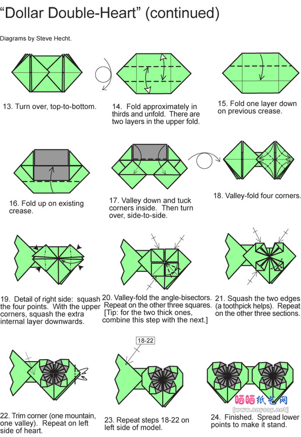 纸币双花心手工折纸图谱教程