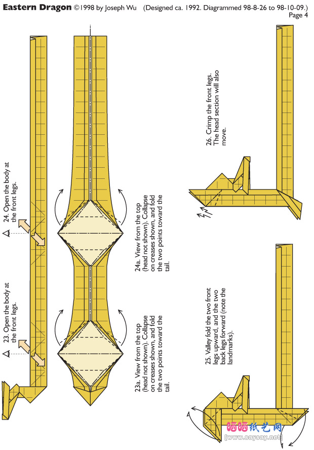 Joseph Wu设计的手工折纸东方龙的折法教程图片步骤4