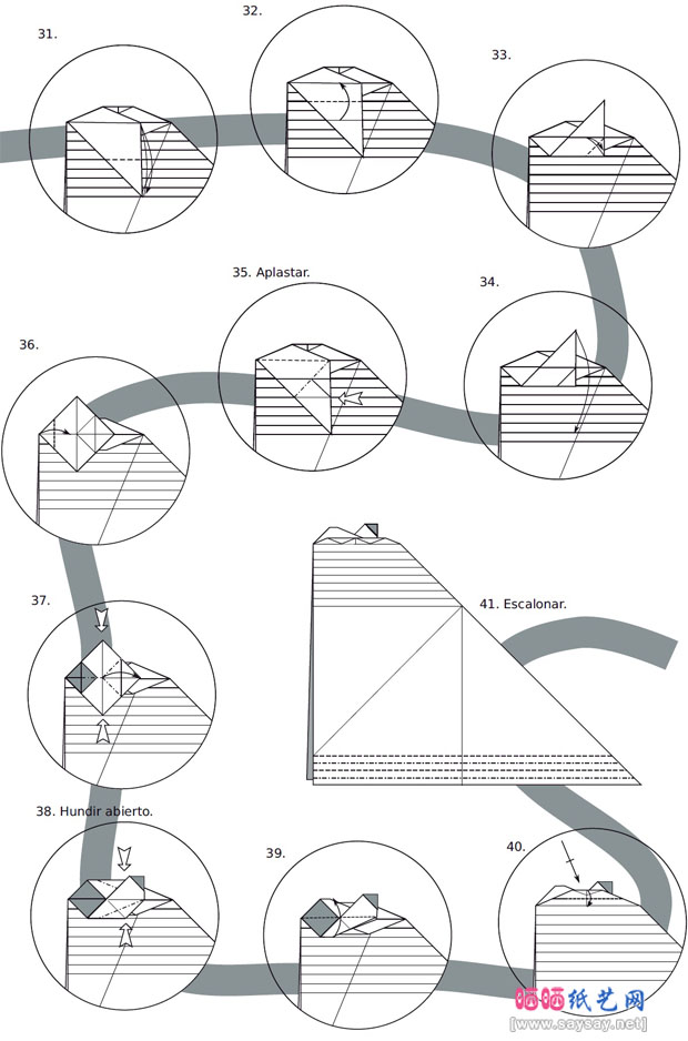 恐龙折纸大全 双脊龙折纸图谱教程图片步骤3