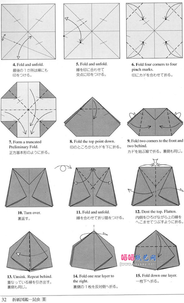 RobertJLang的手工折纸狼蛛的折法图谱教程图片步骤2