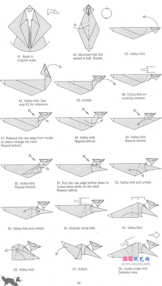 牧羊犬手工折纸图谱教程图片步骤5