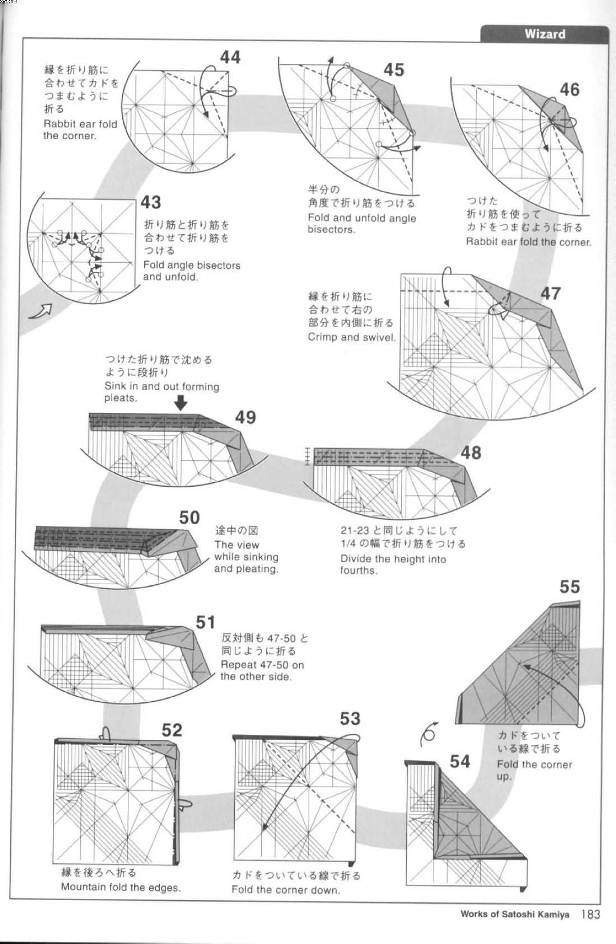 学习折纸男巫的制作可以让你折叠出十分漂亮和真是的折纸男巫来