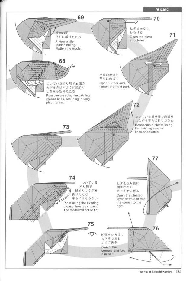 精彩的折纸男巫图解教程帮助你最终完成折纸男巫的制作和学习