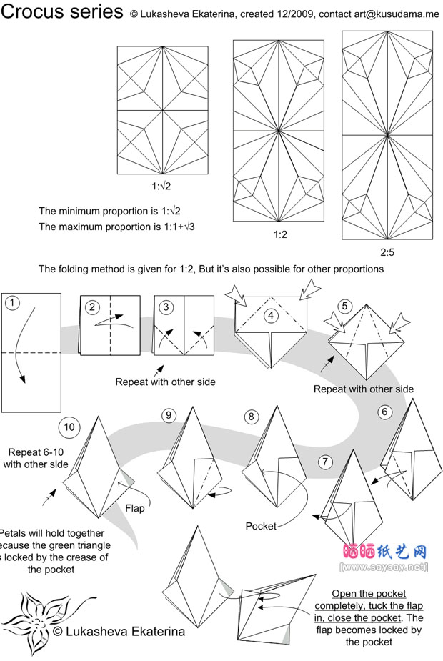 Crocus三种变体花球手工折纸图谱教程图片步骤2