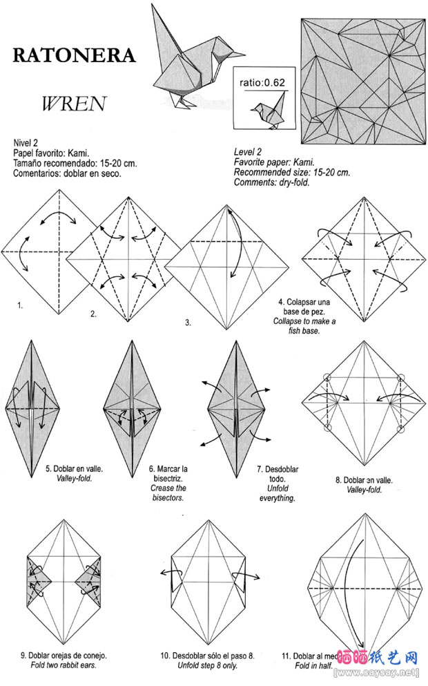 RomanDiaz折纸教程之鹪鹩的折法图谱教程图片步骤1