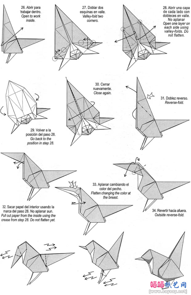 RomanDiaz折纸教程之鹪鹩的折法图谱教程图片步骤3