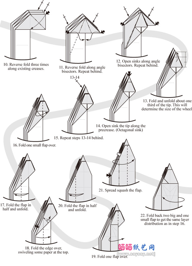 GerwinSturm折纸教程大全 三轮摩托车折纸方法图片步骤2