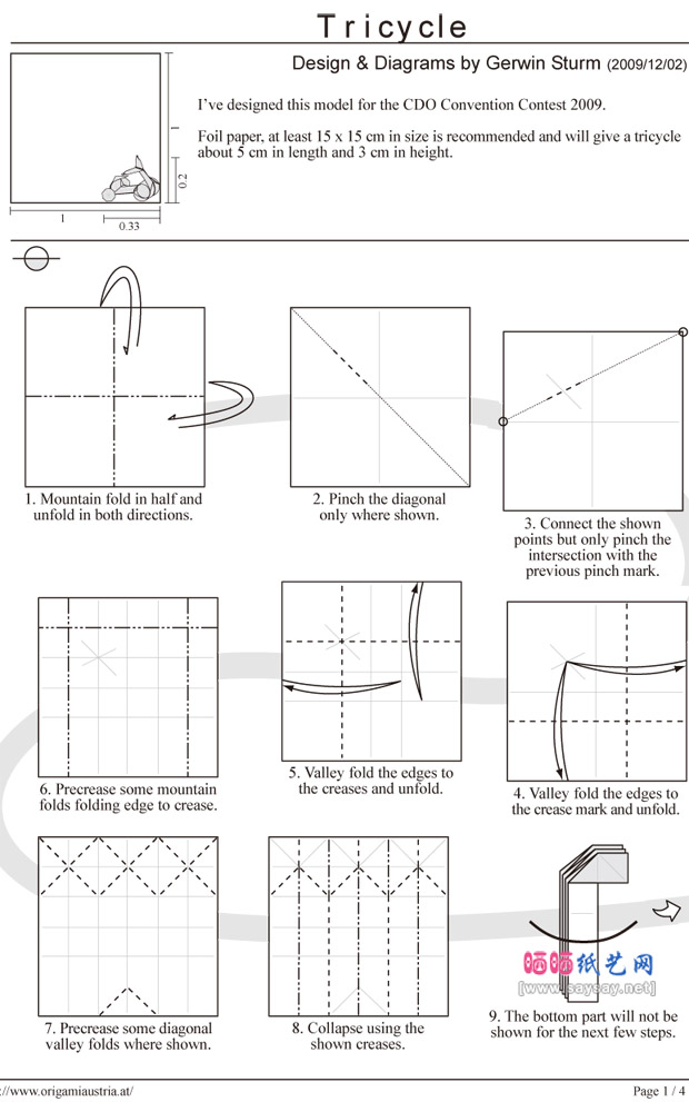 GerwinSturm折纸教程大全 三轮摩托车折纸方法图片步骤1