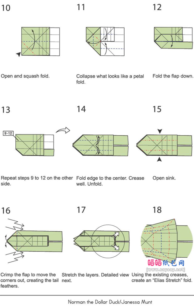 JanessaMunt折纸教程之纸币鸭子折纸方法图片步骤2