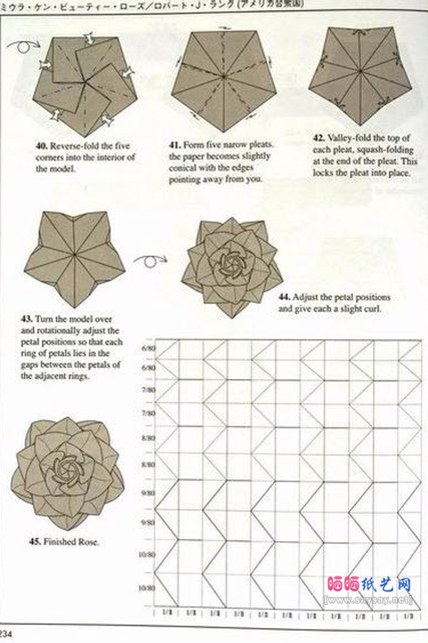 罗伯特折纸教程之七夕纸艺玫瑰花制作图片步骤5