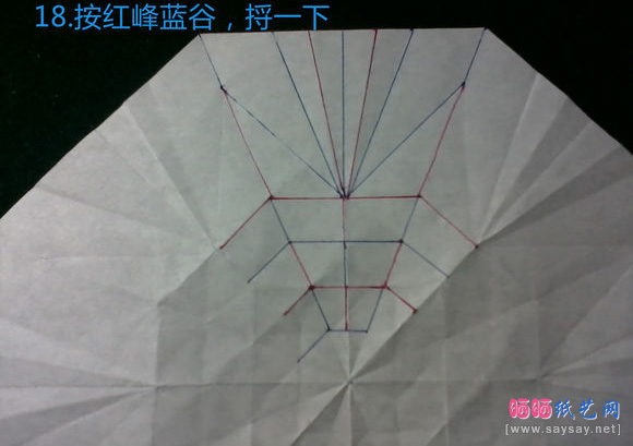 精致八瓣花手工折纸教程之款式四蓝色花朵折法图片步骤18