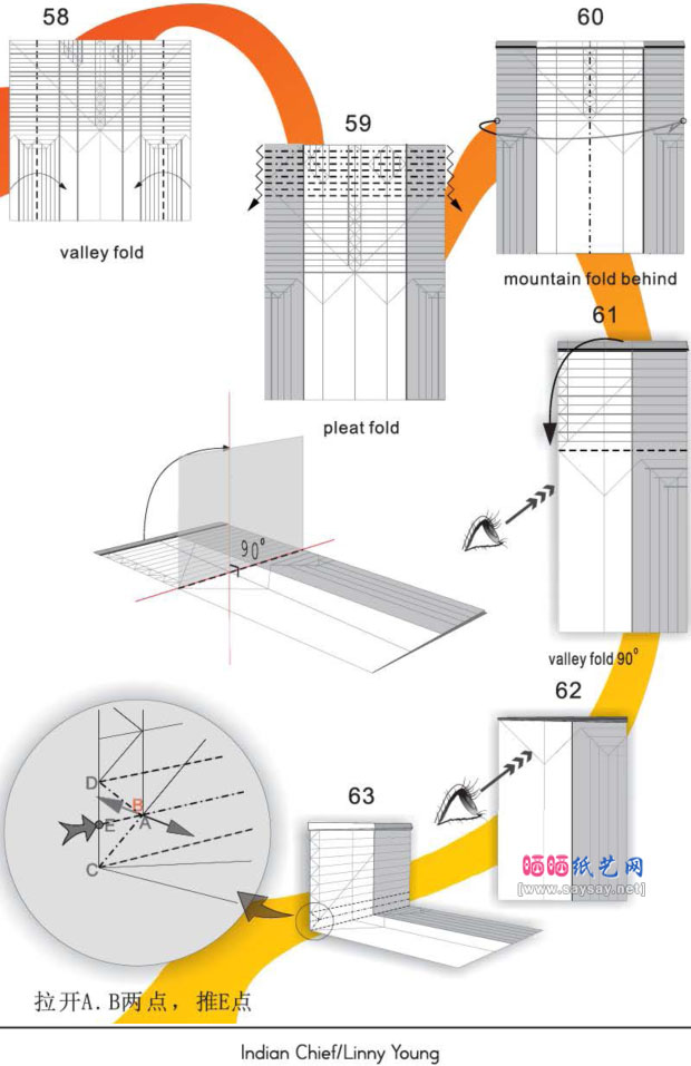 印度酋长手工折纸图谱教程图片步骤9
