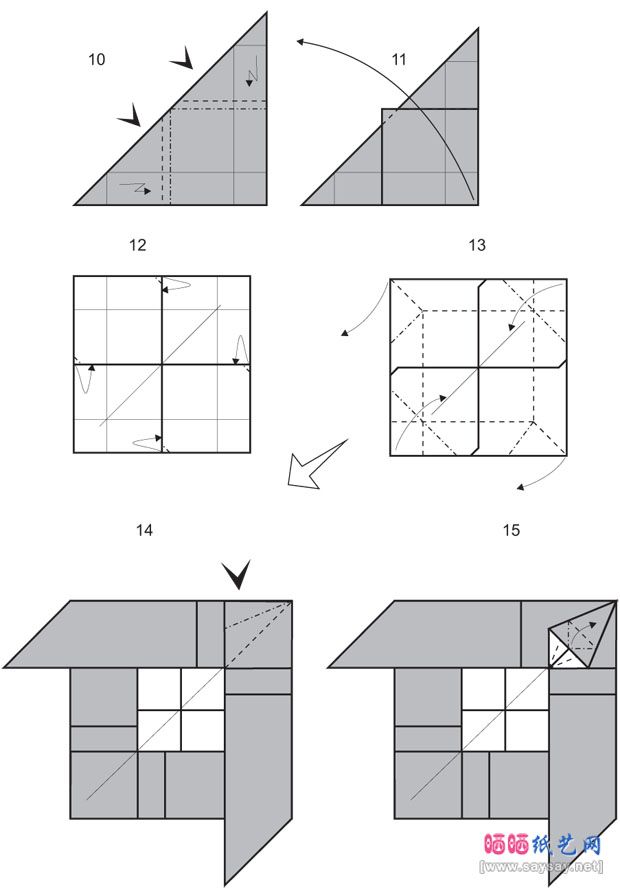 PDAuria的手工折纸教程剑鱼的折法图片步骤2