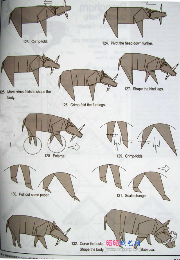 QuentinTrollip复杂动物折纸教程野猪的折法图谱教程图片步骤10