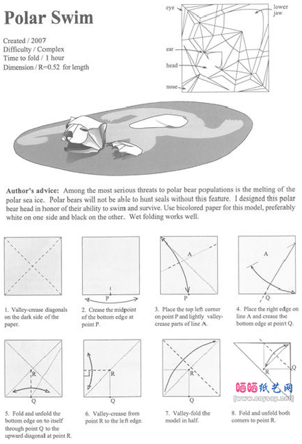 游泳的北极熊手工折纸图谱教程图片步骤1