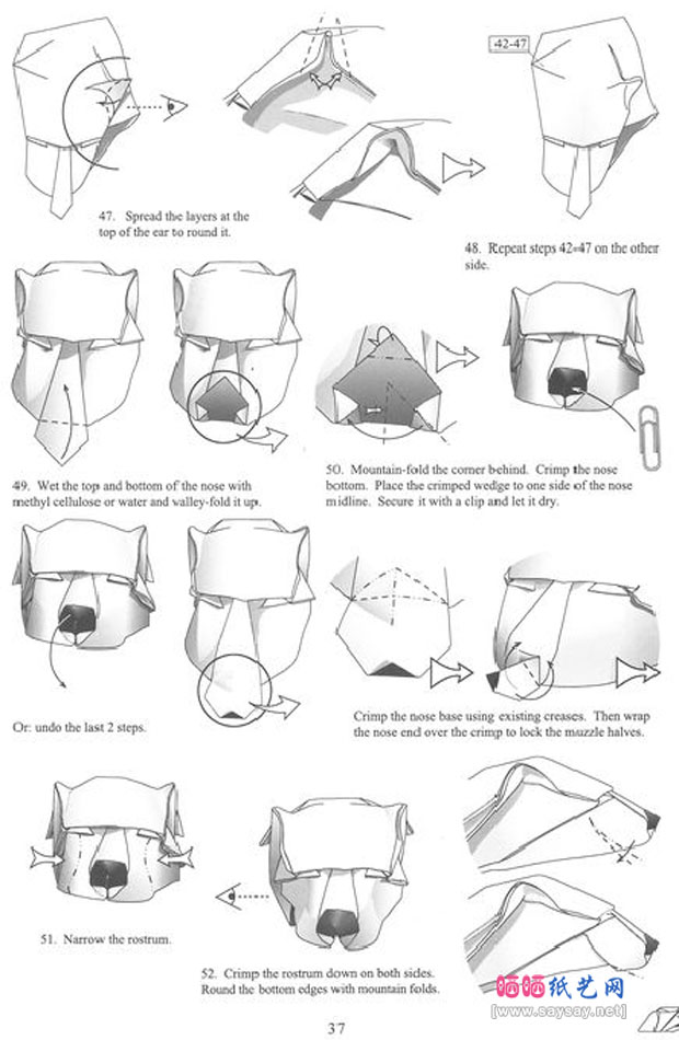 游泳的北极熊手工折纸图谱教程图片步骤6