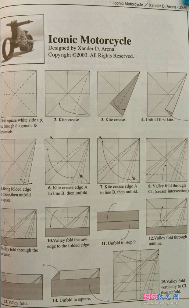 XanderArena的纸艺教程摩托车折纸图谱教程图片步骤1