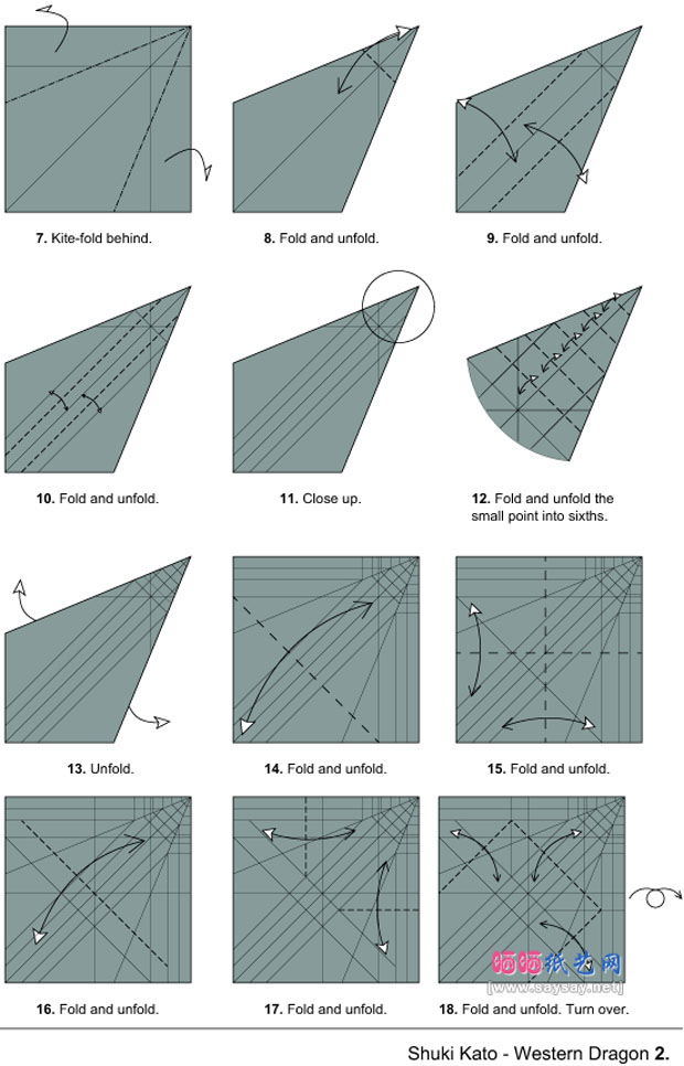 ShukiKato手工折纸小飞龙的折法图谱教程图片步骤2