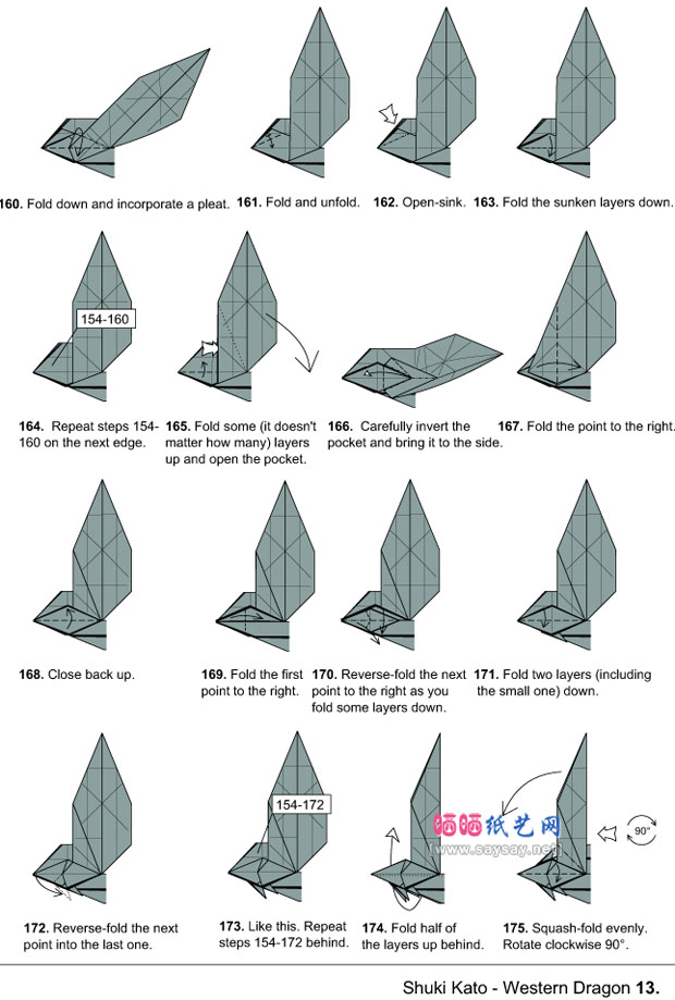 ShukiKato手工折纸小飞龙的折法图谱教程图片步骤13