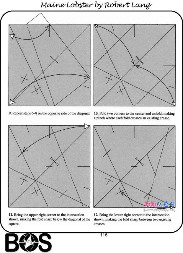 罗伯特折纸教程逼真的龙虾折法图片步骤3
