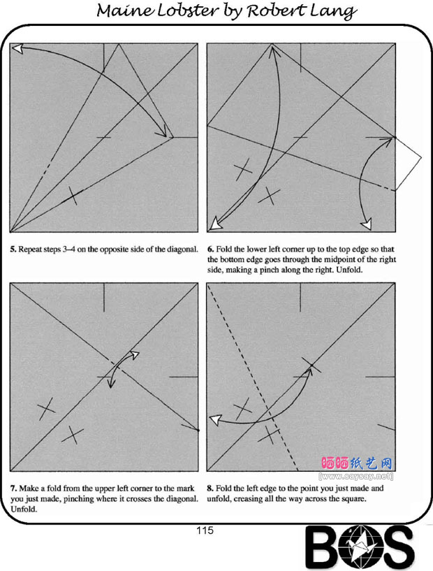 罗伯特折纸教程逼真的龙虾折法图片步骤2