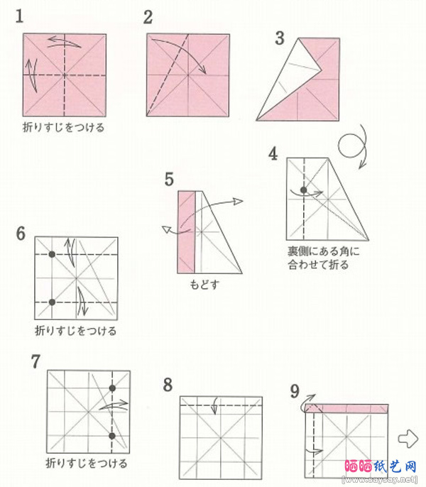 威武的大猩猩手工折纸图谱教程图片步骤1-www.saybb.net