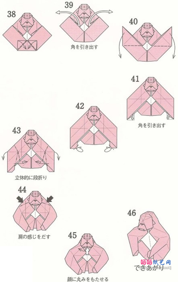 威武的大猩猩手工折纸图谱教程图片步骤6-www.saybb.net