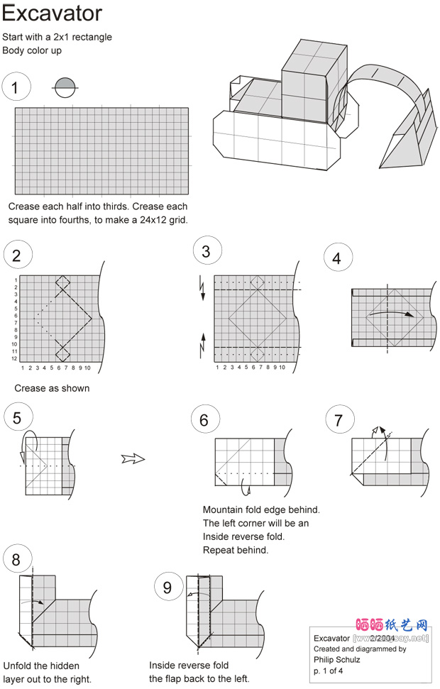 PhilipSchulz折纸挖土机的图谱教程图片步骤1