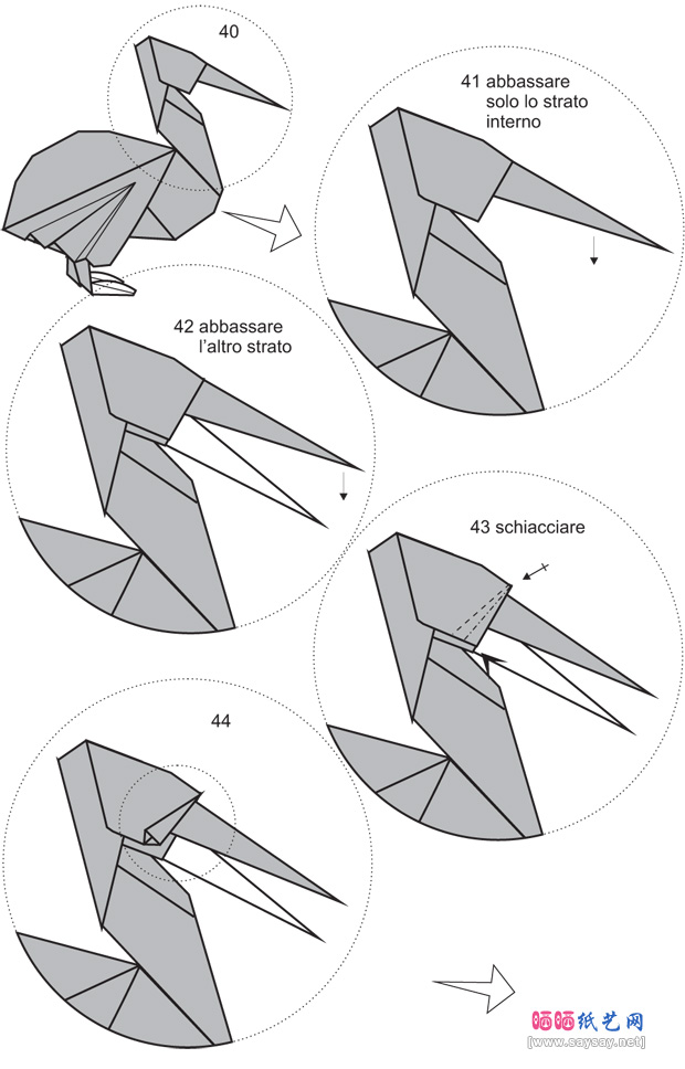 Auria的鹈鹕折纸教程图片步骤6-www.saybb.net