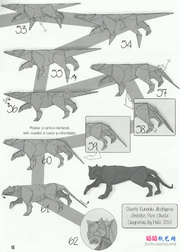 KunsuluJilkishiyeva的黑豹折纸图谱教程图片步骤6-www.saybb.net
