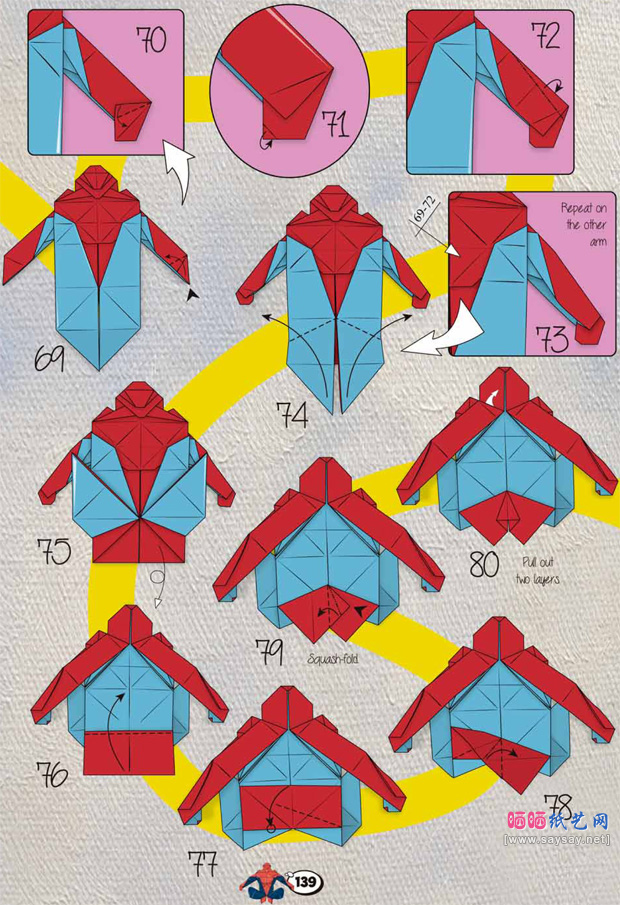儿时英雄蜘蛛侠折纸图谱教程步骤7-www.saybb.net