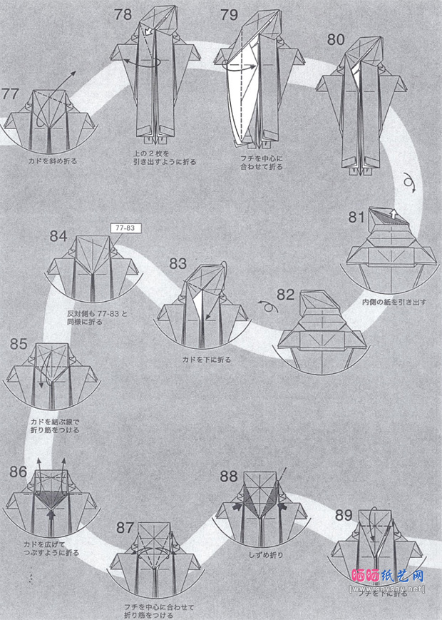 神谷哲史的幼蝉猴折纸图谱教程步骤7-www.saybb.net