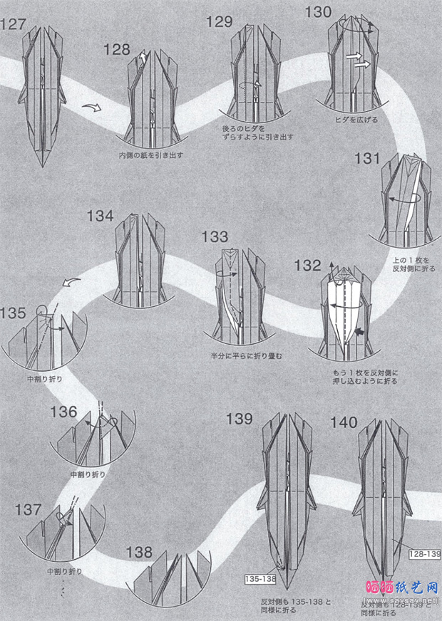 神谷哲史的幼蝉猴折纸图谱教程步骤11-www.saybb.net
