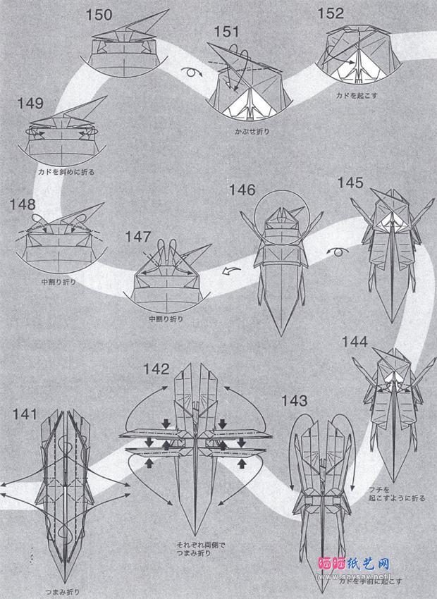 神谷哲史的幼蝉猴折纸图谱教程步骤12-www.saybb.net