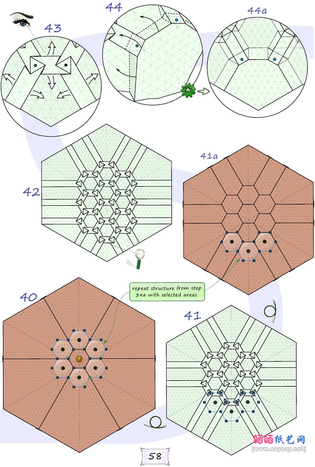 EricJoisel的复杂纸艺教程之乌龟折纸步骤6-www.saybb.net