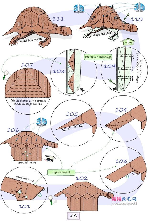 EricJoisel的复杂纸艺教程之乌龟折纸步骤14-www.saybb.net