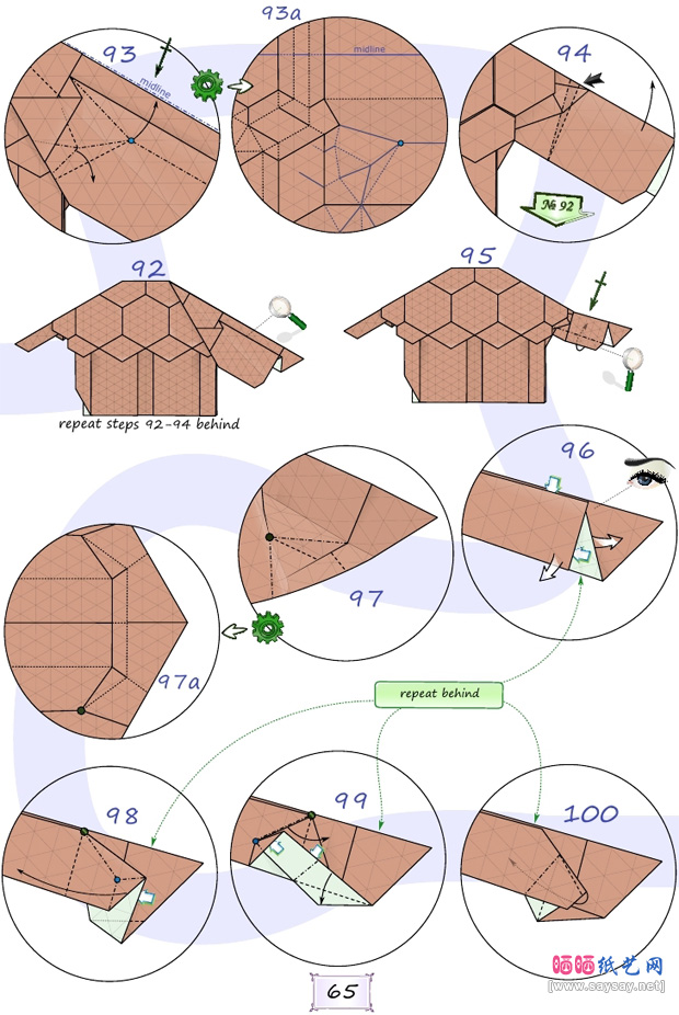 EricJoisel的复杂纸艺教程之乌龟折纸步骤13-www.saybb.net