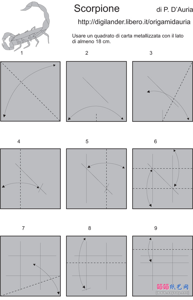 PDAuria纸艺教程之蝎子折纸步骤1-www.saybb.net