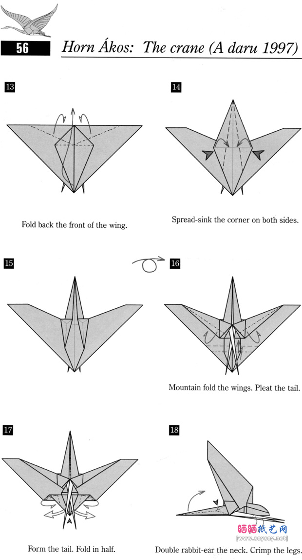 HornAkos的飞行仙鹤折纸教程步骤3-www.saybb.net