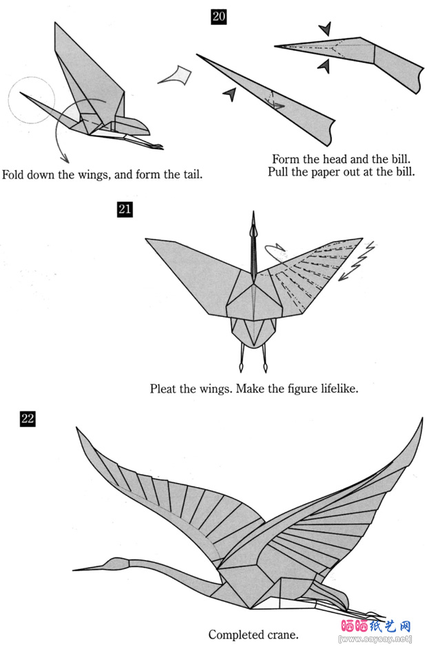 HornAkos的飞行仙鹤折纸教程步骤4-www.saybb.net