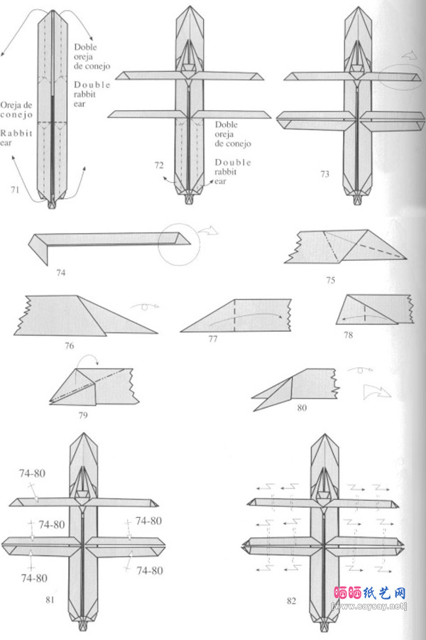 飞行竹节虫手工折纸教程步骤15-www.saybb.net